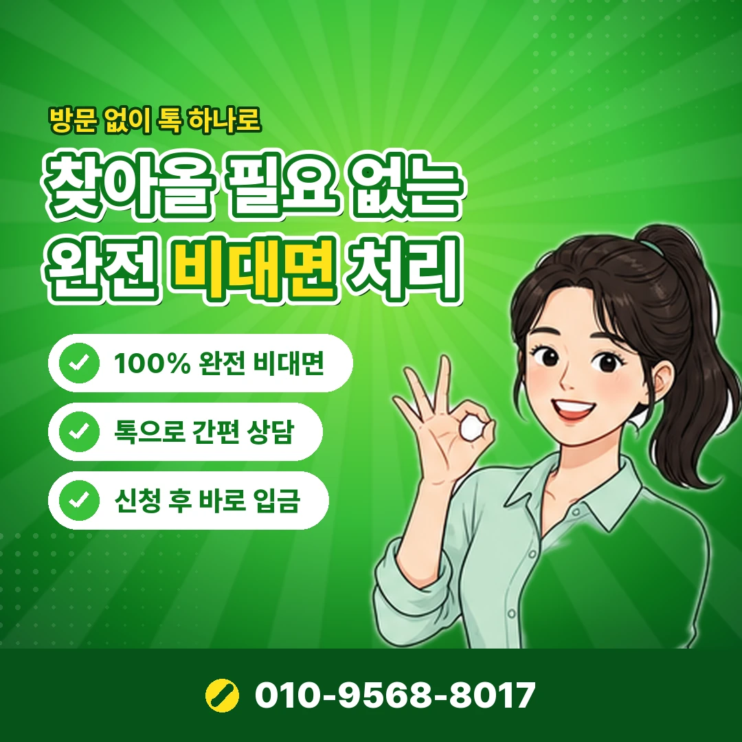 lgu+ 소액결제 정책 제한 오케이티켓
