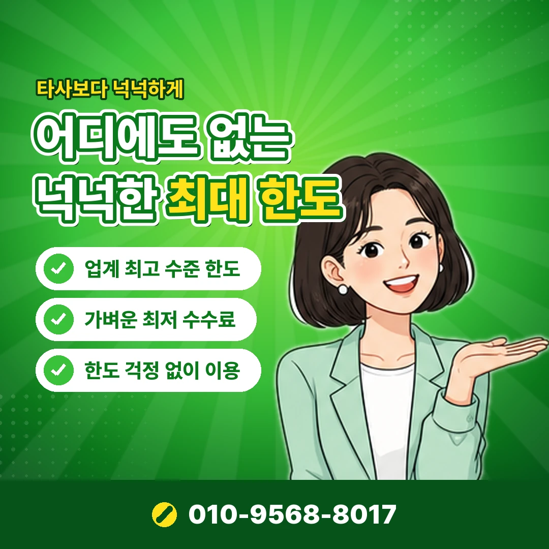 lgu+ 소액결제 한도 확인 오케이티켓