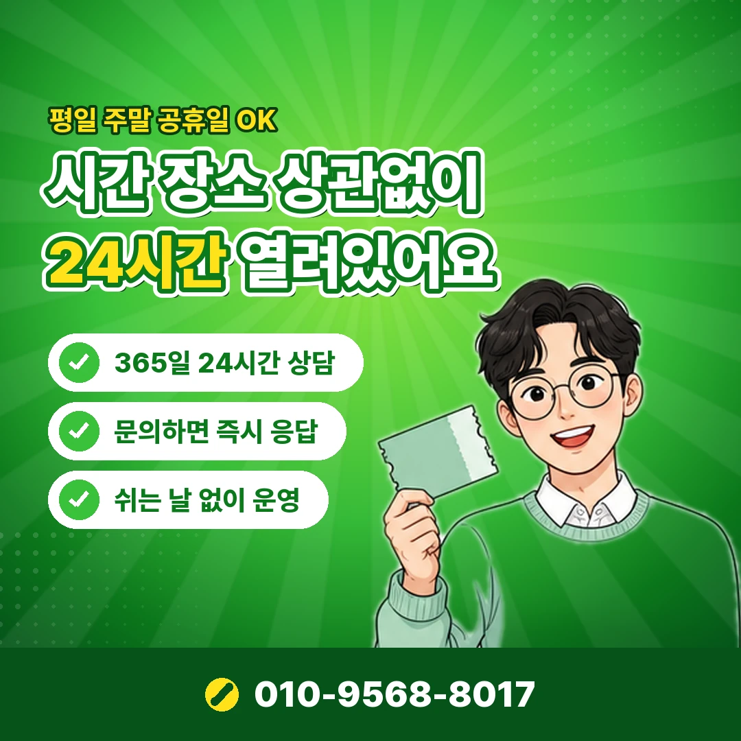 lgu+ 소액결제 진행 순서 오케이티켓