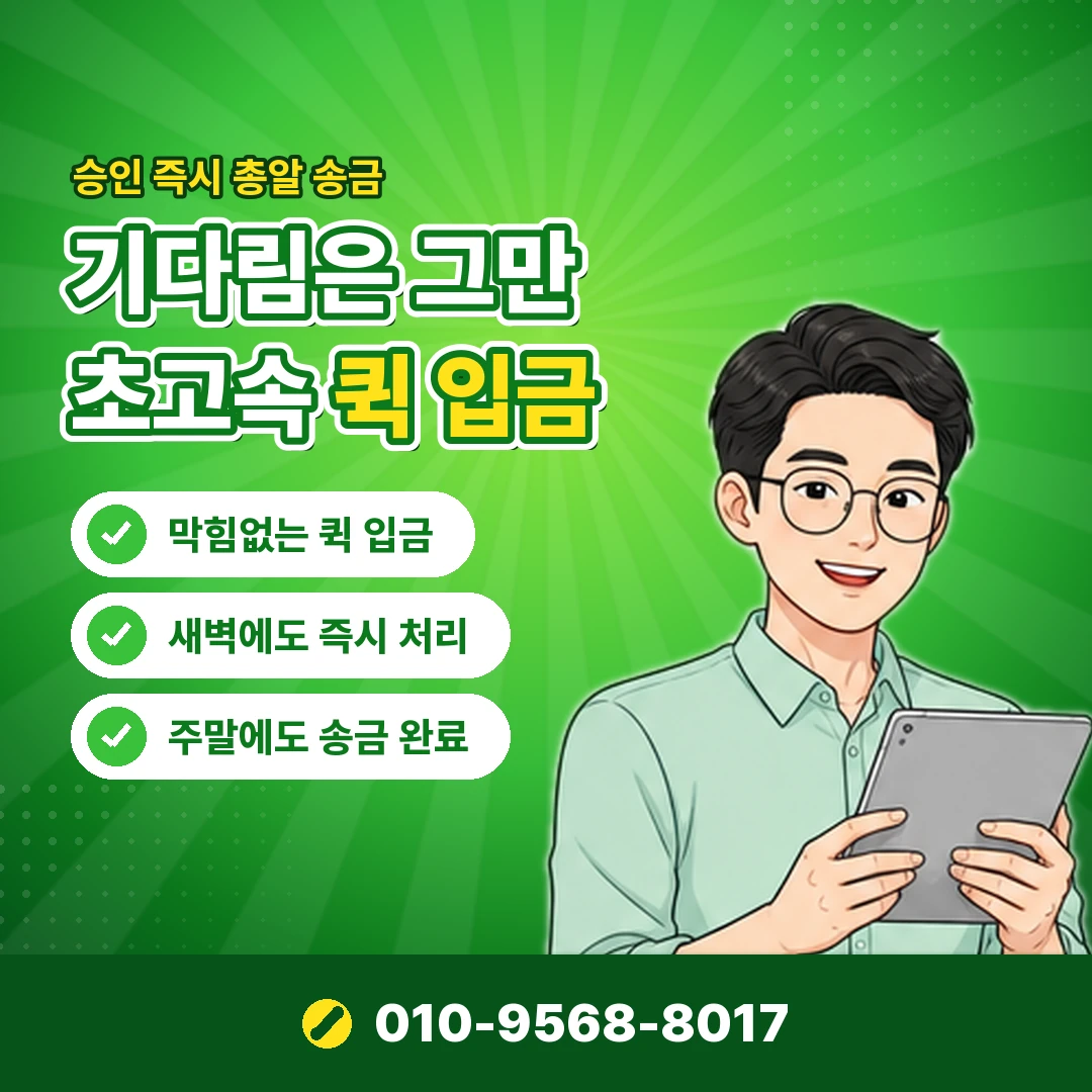 lgu+ 소액결제 차단 해제 오케이티켓
