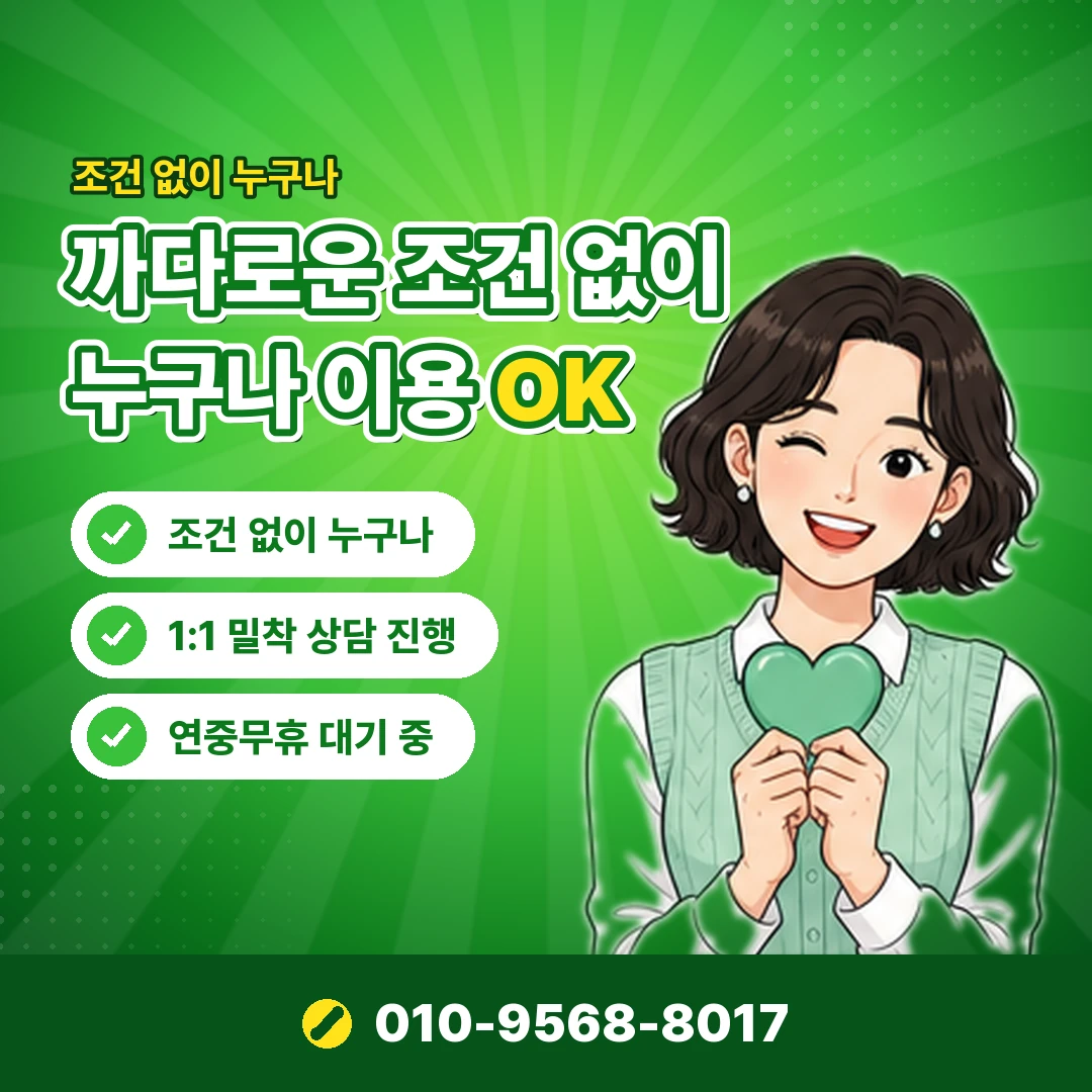 lgu+ 소액결제 미납 여부 오케이티켓