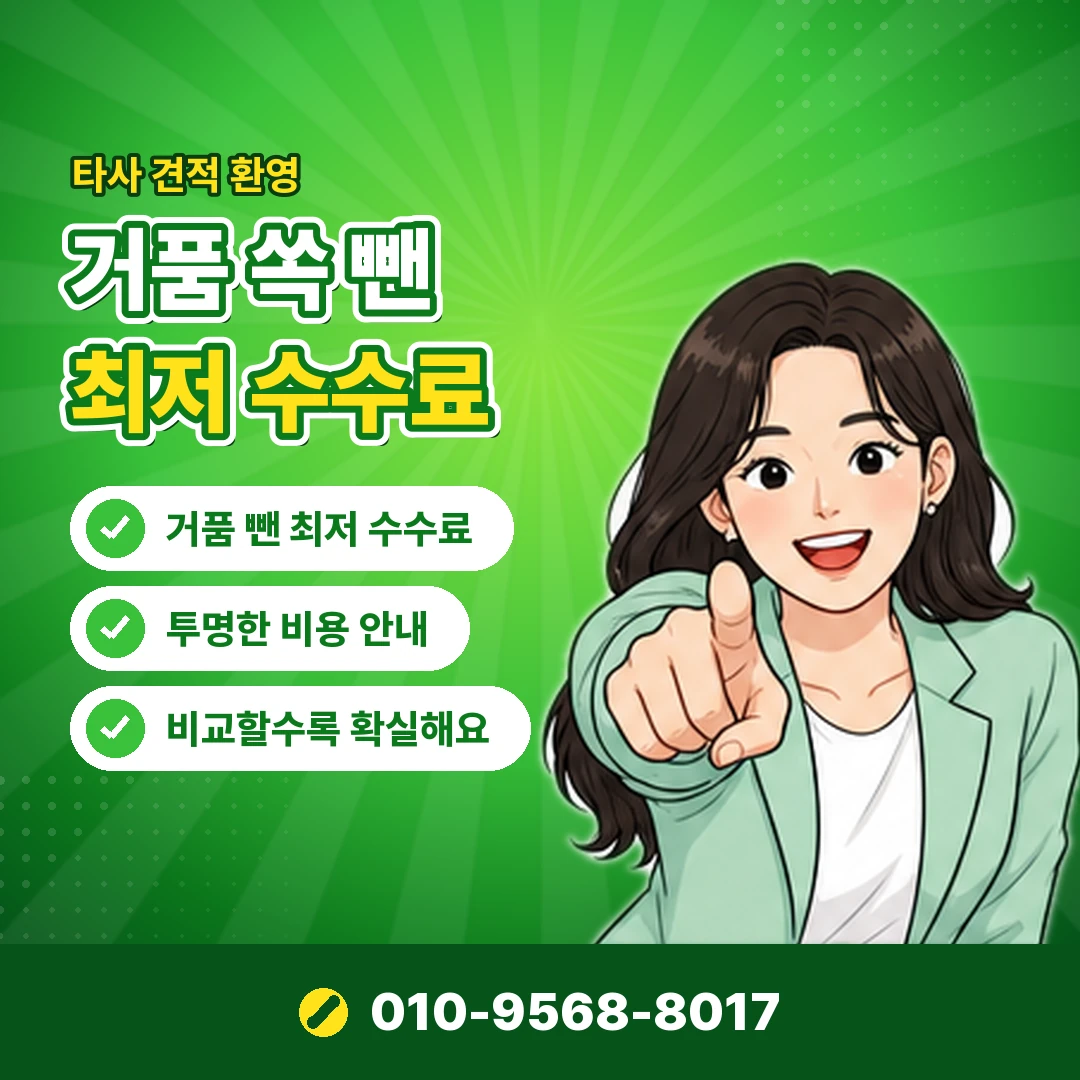lgu+ 소액결제 비용 안내 오케이티켓