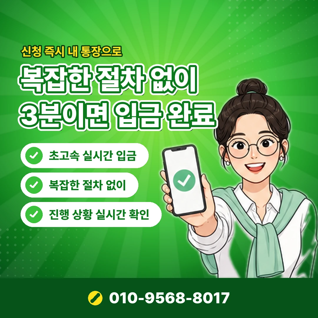 lgu+ 소액결제 상담 문의 오케이티켓